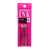 Platinum Preppy Fountain Pen Ink Cartridges - 2 Pack