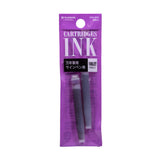 Platinum Preppy Fountain Pen Ink Cartridges - 2 Pack