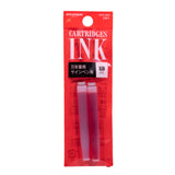 Platinum Preppy Fountain Pen Ink Cartridges - 2 Pack